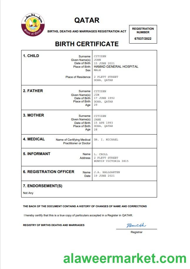 Qatar vital record birth certificate Word and PDF template